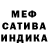 Метадон кристалл Lulu lisdiana
