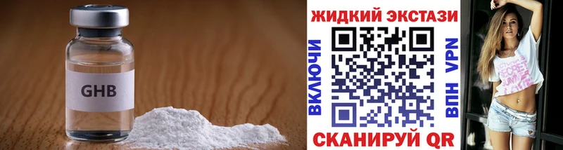 БУТИРАТ бутик Никольское