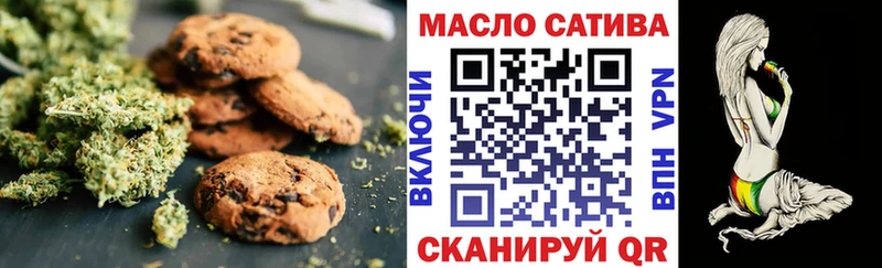продажа наркотиков  Никольское  Canna-Cookies конопля 