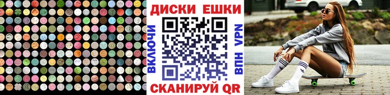 ЭКСТАЗИ таблы  KRAKEN ссылка  Никольское 