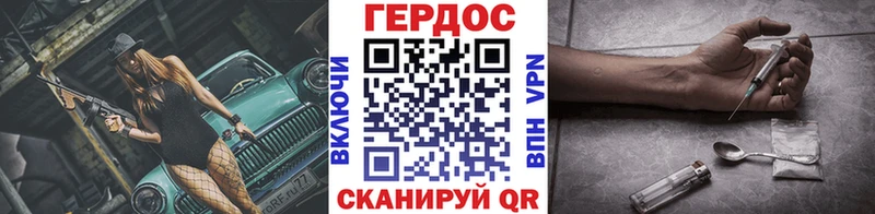 Героин хмурый  Никольское 