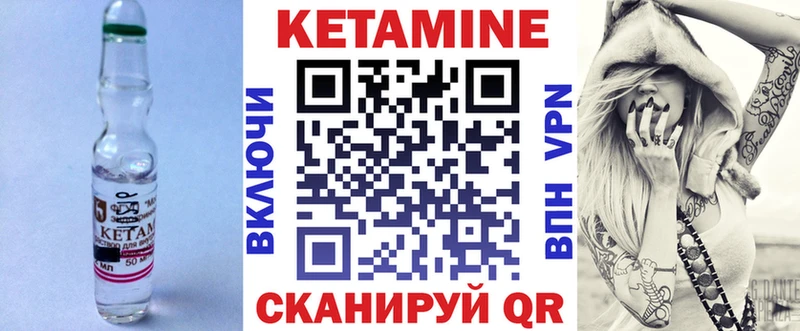 купить  сайты  Никольское  КЕТАМИН VHQ 
