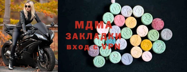 прущие грибы Бугульма