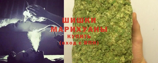 синтетический гашиш Бронницы