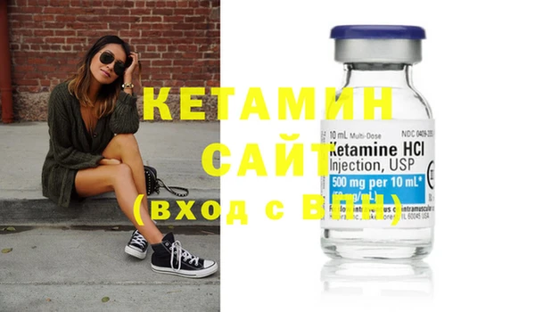 синтетический гашиш Бронницы