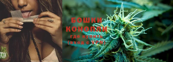 синтетический гашиш Бронницы
