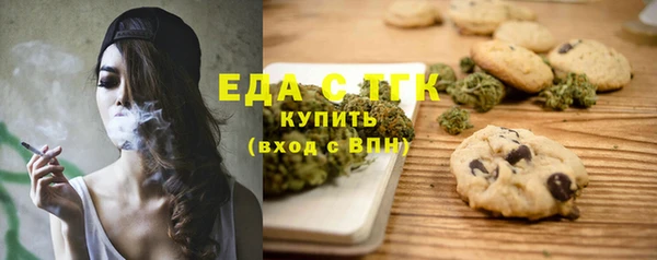 синтетический гашиш Бронницы