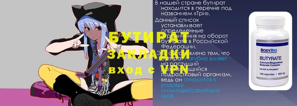 прущие грибы Бугульма