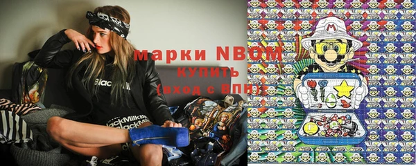 синтетический гашиш Бронницы