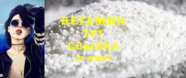 синтетический гашиш Бронницы