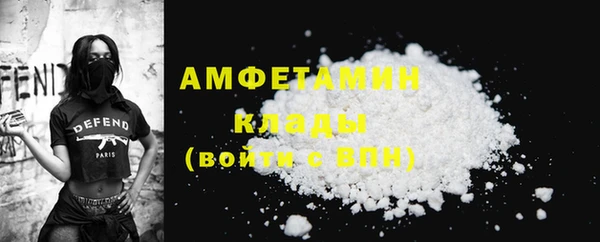 синтетический гашиш Бронницы