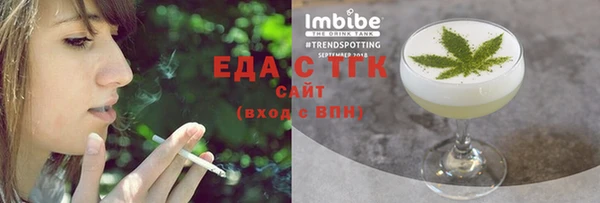 синтетический гашиш Бронницы