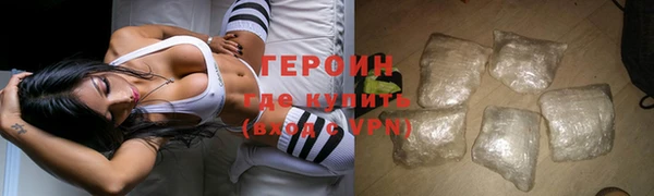 прущие грибы Бугульма