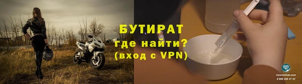 mix Бородино