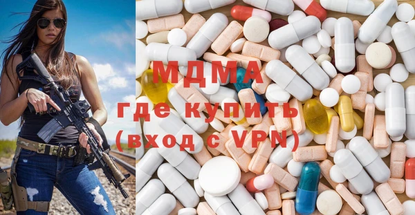 синтетический гашиш Бронницы