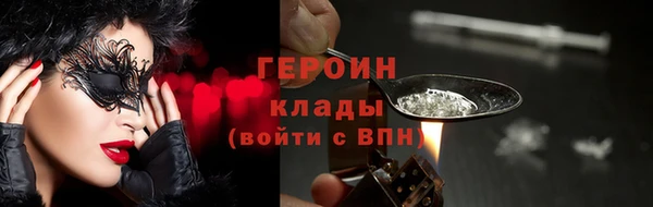 прущие грибы Бугульма