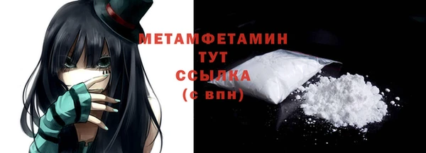 прущие грибы Бугульма