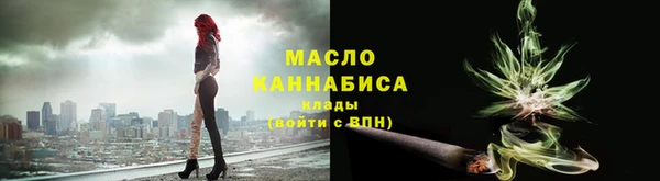 прущие грибы Бугульма