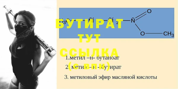 синтетический гашиш Бронницы