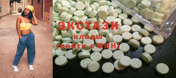шишки Шарыпово