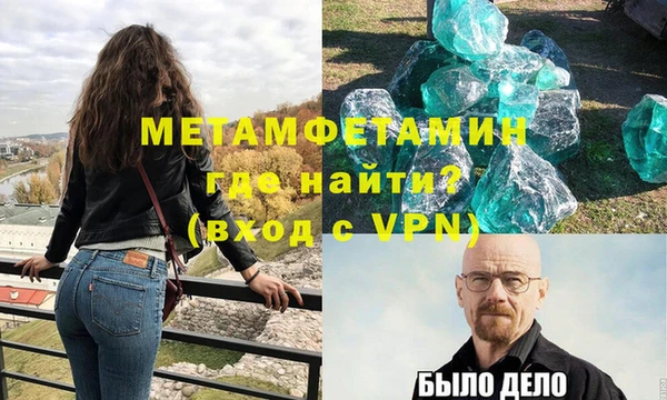 синтетический гашиш Бронницы
