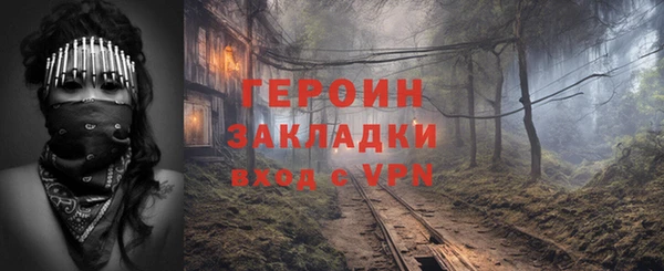 прущие грибы Бугульма
