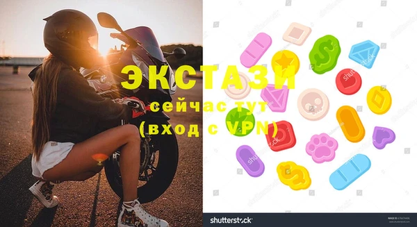 синтетический гашиш Бронницы