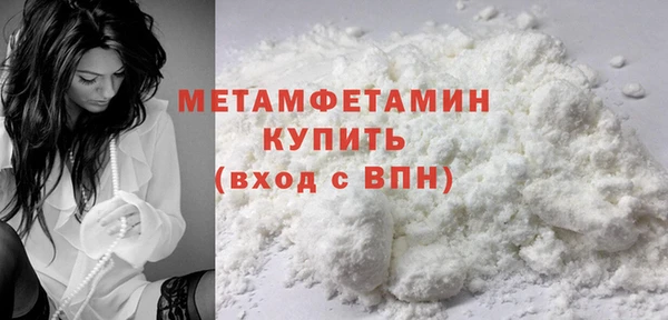 прущие грибы Бугульма