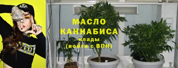 синтетический гашиш Бронницы
