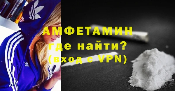 синтетический гашиш Бронницы