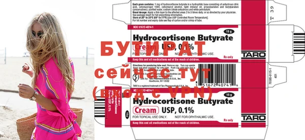 синтетический гашиш Бронницы