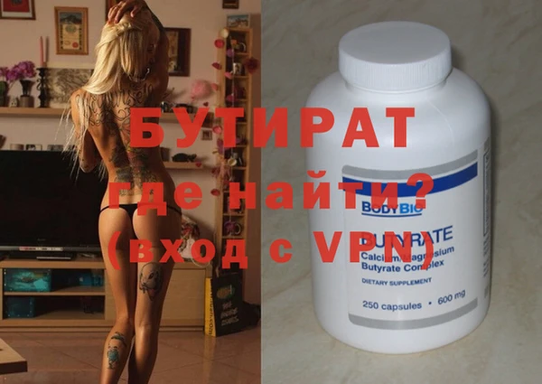 синтетический гашиш Бронницы