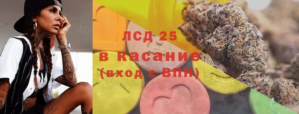 синтетический гашиш Бронницы