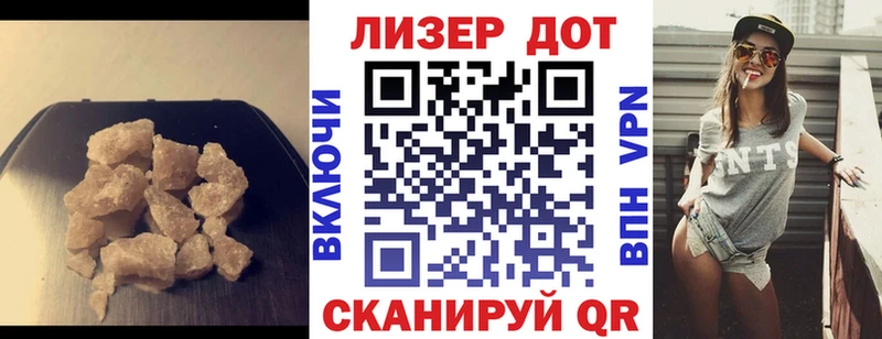 Лсд 25 экстази ecstasy  Никольское 