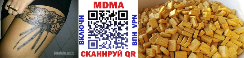 MDMA VHQ  Никольское 