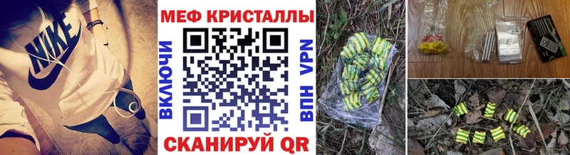 сайты даркнета состав Никольское МЯУ-МЯУ кристаллы закладки
